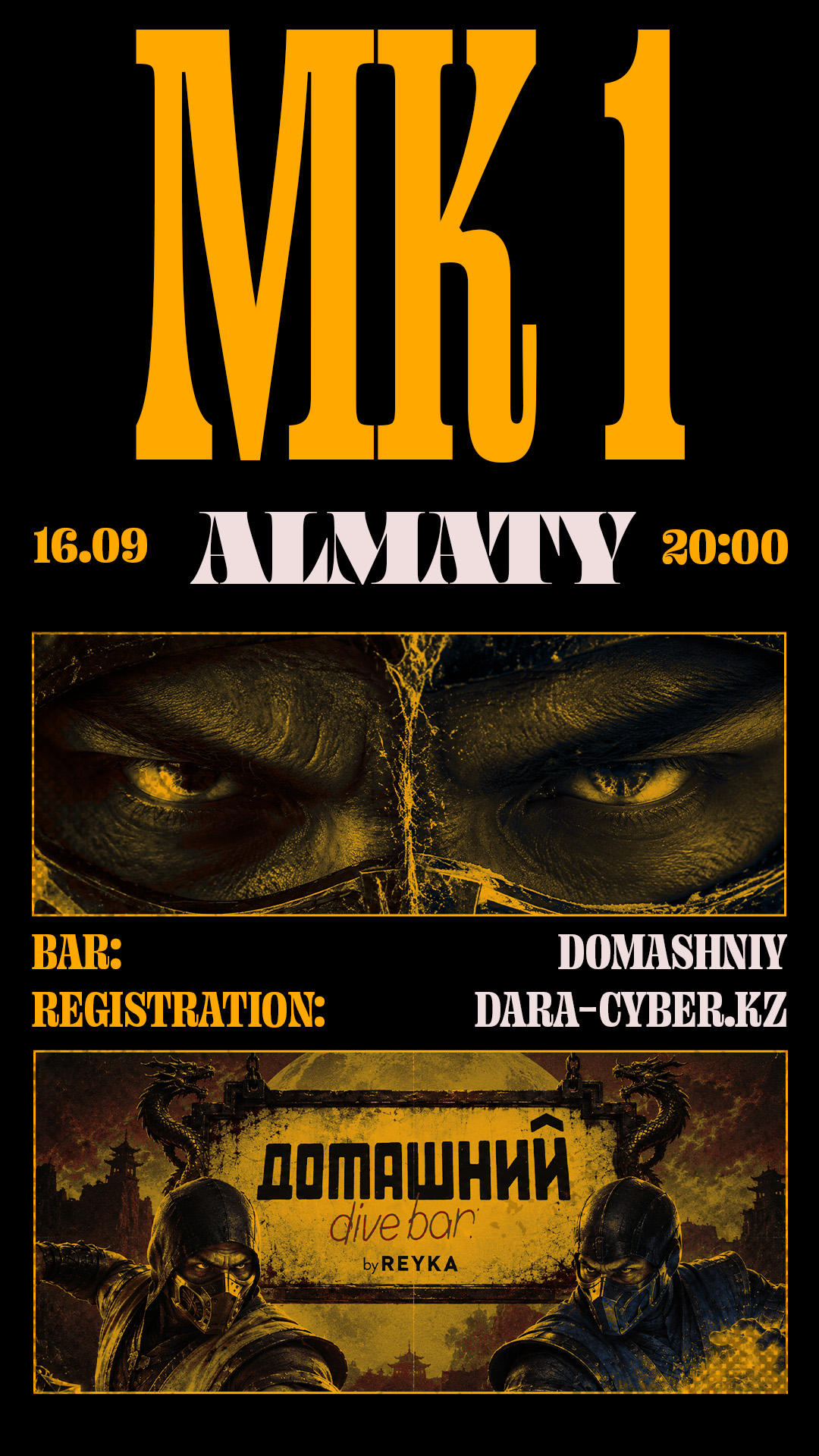 Mortal Kombat 1 Championship — Главный Постер